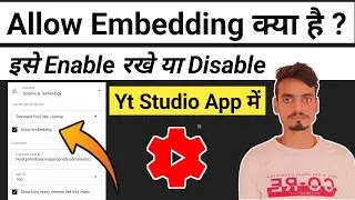 Allow Embedding | Allow Embedding kya hai | Allow Embedding YouTube | allow Embedding Enable disable