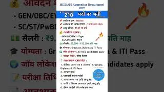 MIDHANI Apprentice Recruitment 2025 | Apply Online | Eligibility, Physical Test & Salary #itijobs