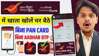 Without Aadhar OTP | Without Pan Card | IPPB Account Opening | India Post Payment Bank Account Open