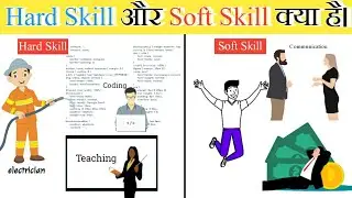 HARD SKILLS VS SOFT SKILLS IN HINDI PART 2