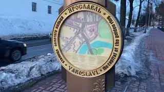 Walking tour - Yaroslavl, Russia