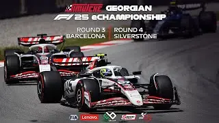 Simulexe 2025 Georgian F1 eSports Championship by CROCO - Stage 3 & 4 | BARCELONA | SILVERSTONE