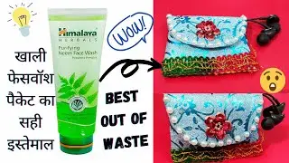 Handmade Case using Facewash Tube | Empty Facewash Tube Craft Ideas | How to make mini organizer