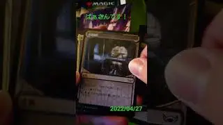 #mtgcapenna 2022/04/27