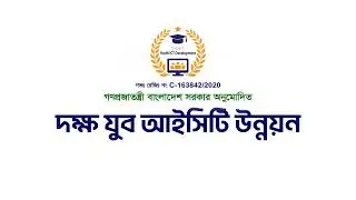 Expert Youth ICT Development
