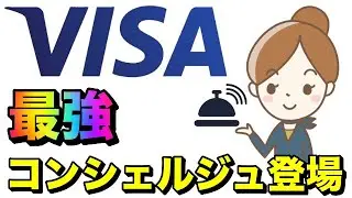 【VPCC】