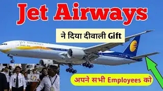 Good News 👉 Jet Airways  के सभी Employees  को मिला Diwali Gift....