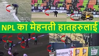 NPL playoff Preparation in TU | Camera crew of NPL | Ground Staff Hard Work in TU Ground | NPL News