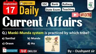 17 September 2025 | Daily Current Affairs | Current Affairs Today | Current News | Crazy Gk Trick