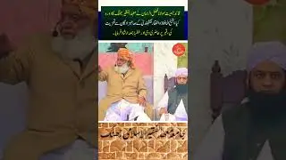Historic Islamic Speech | Maulana Fazlur Rehman at Pir Zulfiqar Dargah#bayan #freepalestine #love