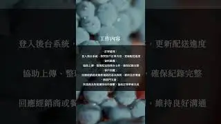 法蘭絲 st. Finesse inc.｜國際酒商後台客服