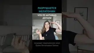 Почему вы просыпаетесь среди ночи?