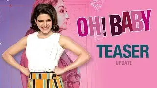 Oh Baby Teaser | Samantha Akkineni, Naga Shaurya | Nandini Reddy | Suresh Productions