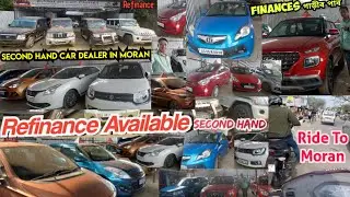 Second Hand Car Dealer in Moran | Second Hand Car Dealer | Ride To Moran Town | Pranjal Mohan