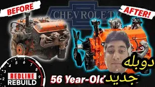 Repairing the ford 8_cylinder engine complete Guide for high performance vehicles.#engine