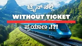 without ticket in train #viral