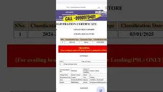 msme registration online | msme registration online 2025 | udyam registration kaise kare online