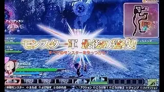 Dragon Quest Heroes PS4 Play Video Quest & Story