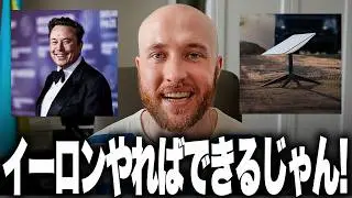 イーロンやればできるじゃん！──SpaceXが“秒速対応”でロシア軍スターリンクを即時封鎖、75km以上でドローンが自動停止し深部攻撃が崩壊！プーチン軍が一気に無力化する中、ウ軍にもある“副作用”が…