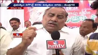 Kapu Leader Mudragada Face to Face over Satyagraha Deeksha | Demands Kapu Reservations | HMTV