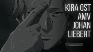 Kira Ost - Johan Liebert [Amv/Edit]