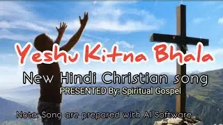 Yeshu Kitna Bhala || New Hindi Christian Song 2025 ||Spiritual Gospel ||Truth Talks 