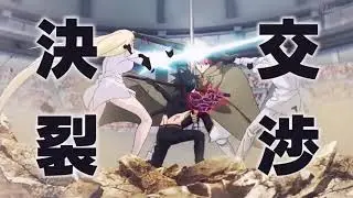 UQ Holder! 2    FOREVER 「AMV」   HD