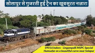 Beautiful Bird's Eye view of Humsafar Express curving out of Solapur