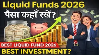 Don't keep your money in the bank! &mdash; Learn about the BEST Liquid Funds of 2026