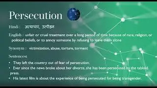 Persecution meaning in Hindi and English | Example Sentences