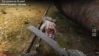 S.T.A.L.K.E.R. Anomaly1.5.2  Expedition 2.3 штурмуем ЧАЭС
