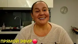 Inna Sudakova в прямом эфире!