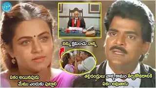 Kuthuru Movie Scenes | Chnadra Mohan Ooha Emotional Court Scenes | Kuthuru Movie Comedy Scenes
