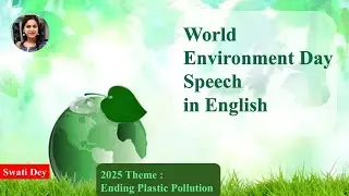 🌍World Environment Day 2025 Speech in English | Speech on World Environment Day 2025