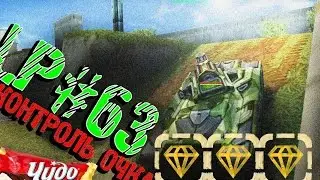 LP TO #63 DJAGERnout228 (Золотые точки)