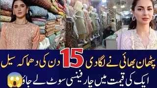 Fancy party wear dresses | Cheffon three piece suit | Pearls work dresses |Rabi centre