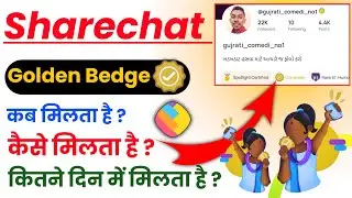 Sharechat Golden bedge Kaise Milta Hai || Sharechat Golden bedge Ke Liye Apply Kaise Kare
