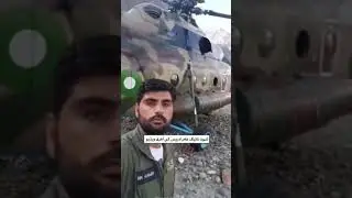 Shaeed Naik Amir Idress | Army Helicopter crash in Chilas Hudor #pakarmy
