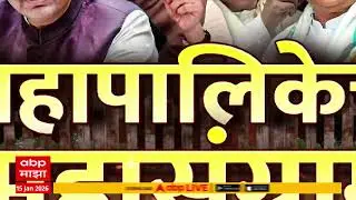 Axis MY INDIA Exit Poll : पुण्यातील प्रभाग क्र 26 मधील मतदान केंद्रावर अजूनही मोठी गर्दी