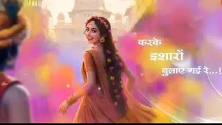 Radhe Krisna 🌺 4K 💥 Studio Video Hindi songs in new Mr Akshansh Rajput @tseries