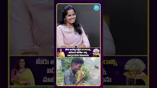ఆ వీడియో వెనక స్టోరీ అంత ఫేమస్ అవడానికి కారణం.. #idreammedia
