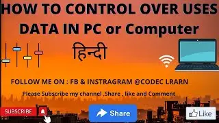 HOW TO CONTROL INTERNET CONNECTION ON PC | हिन्दी | #computer #internet  # Windows 10 & 11 #overused