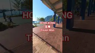 🚶🏻&zwj;♂️a one-minute walk【ASMR城市的聲音】#HKG #HongKong #新界 #九龍 #香港 #vlog#美食 #逛街 #散歩 #旅行 #happy #explore#天際線
