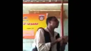 مسدار الفضيحة