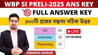 WBP SI Preliminary Answer Key 2025 | WBP SI PRELIMS Ans Key 2025 |