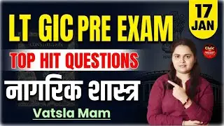 CIVICS से ही सफलता  | Top Hit Questions HIT QUESTIONS  17 January 2026 | Vatsla Mam