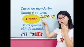 Aula 066 - Lição 31-2