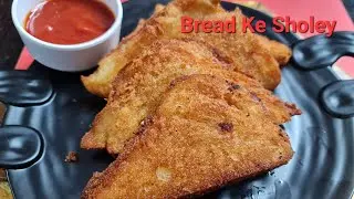 Bread Ke Sholay|Crispy Bread Snack |Evening Snack Recipe#breadkesholay#snack #eveningsnack #shorts