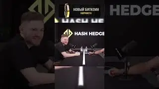 Покупаем правильные монеты: полный гайд