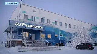Residents of Udachny will learn aerial yoga and functional training at the renovated Rusalochka s...
